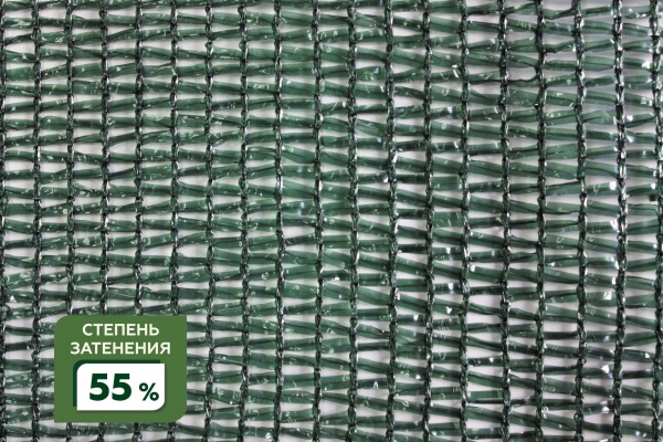 Сетка затеняющая фасованная крепеж в комплекте 55% 2Х10м (S=20м2) в Иркутске