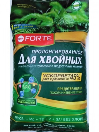 Удобрение гранулированное пролонгированное Хвойное с биодоступным кремнием, Bona Forte, Гарден, 3 л