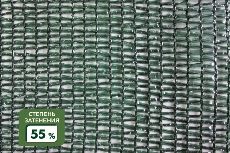 Сетка затеняющая фасованная крепеж в комплекте 55% 4Х8м (S=32м2) в Иркутске